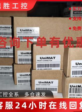 议价亿维模拟量模块UN 231-7PH22-0XA0全新原装正品现货 图片仅供