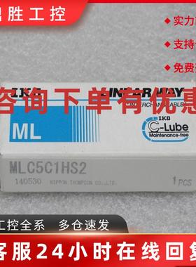 议价*现货销售*全新日本IKO滑块轴承 MLC5C1HS2 现货