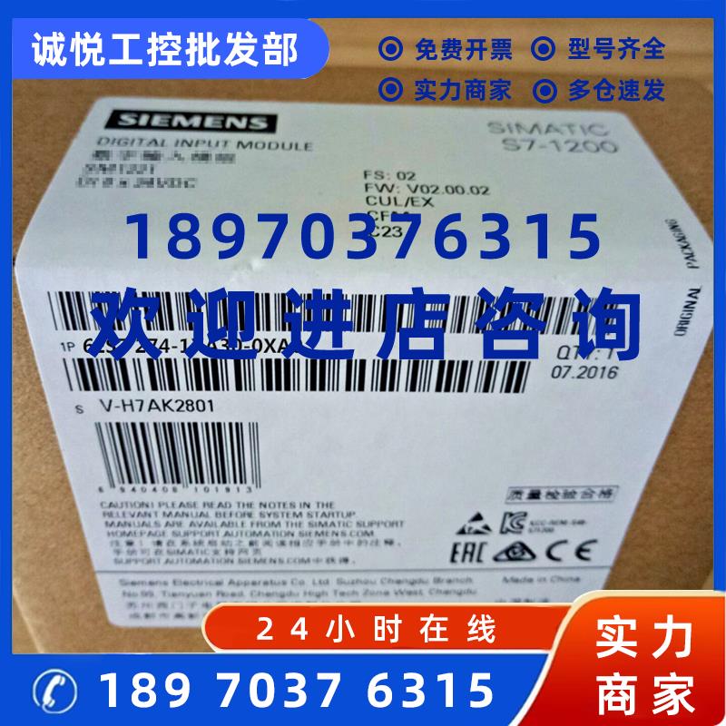 议价6ES7274-1XA30-0XA0S7-1200CPU2路模拟量输入器6ES7 2741XA30