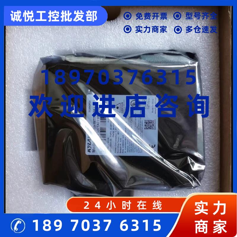议价全新 东土交换机KIEN1009-1M7T-SC05-L2-L2 原装现货 多询价