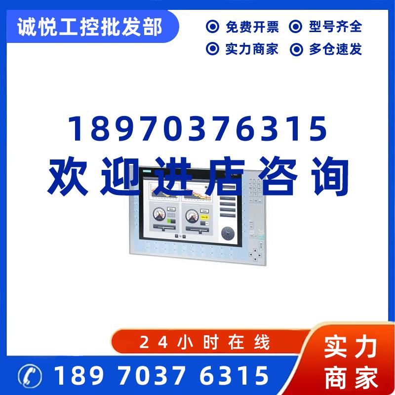 议价西门子6ES7833-1FC02-0YE5全新原装正品6ES7 833-1FC00-0YE5