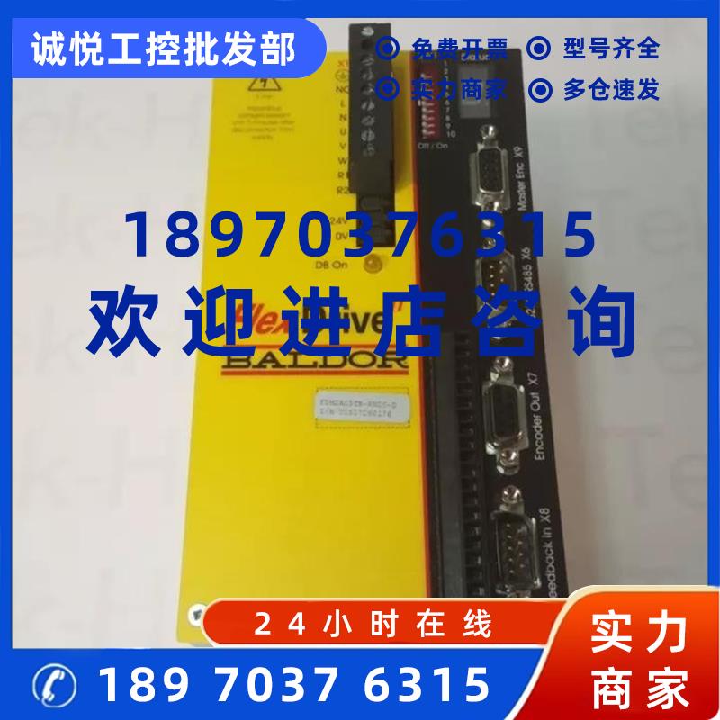 议价FDH2A05TB-RN20 MD2A07TR-RC20 FP1A02TR-RC20堡德驱动器质量