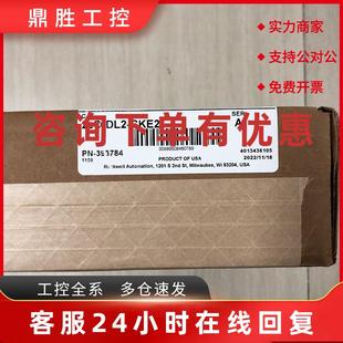 BradleyAB全新20DDL2C CKE2变频器配件罗克韦尔Allen 议价20D DL2