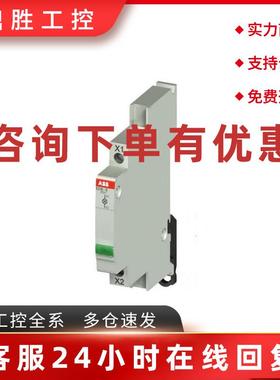 议价原装ABB绿色LED信号灯  E219-D48  12-48VAC/DC