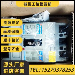 40A 75A S100 议价TERASAKI 15A 100A 60A 20A 30A 50A