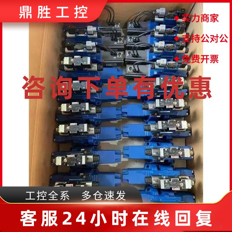 议价力士乐REXROTH叠加式溢流阀Z2DB6VD2-4X/200V 全新原装库存充