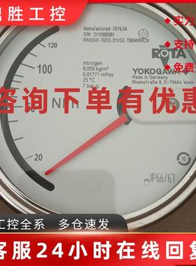 议价现货 横河仪表RAKD41-T6SS-31VSE-T80NNN/CN原装进口