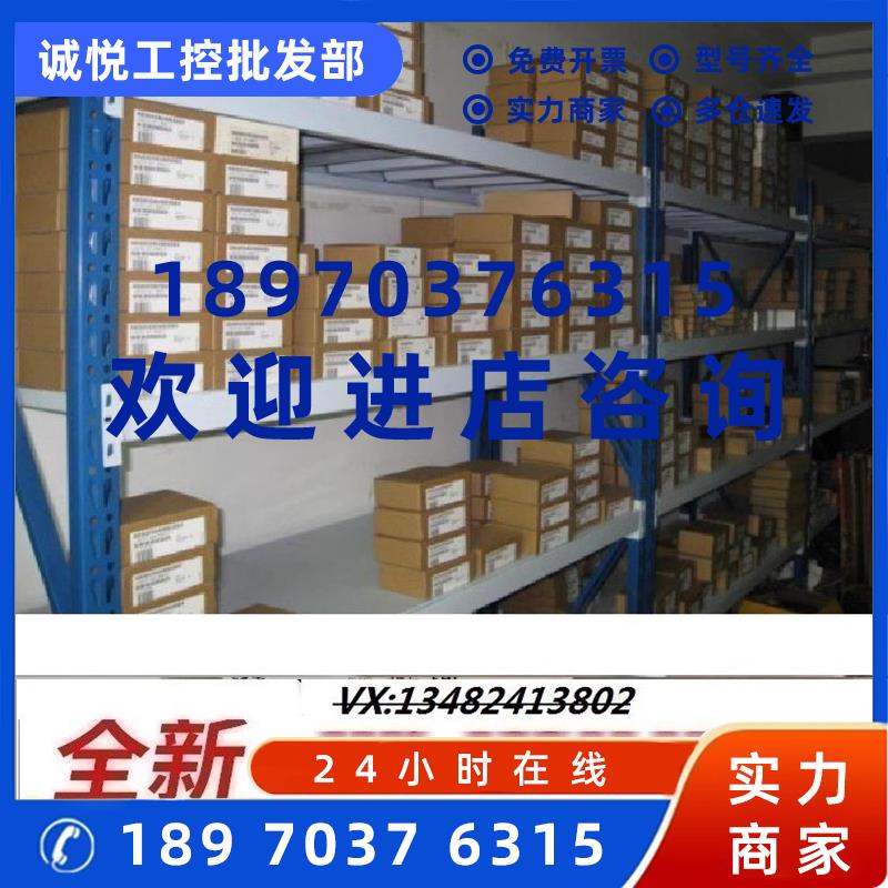 议价西门子CPU1515c 6ES7 6ES7515-2AM03/2AN02/2RM00/2RN03/2TN-