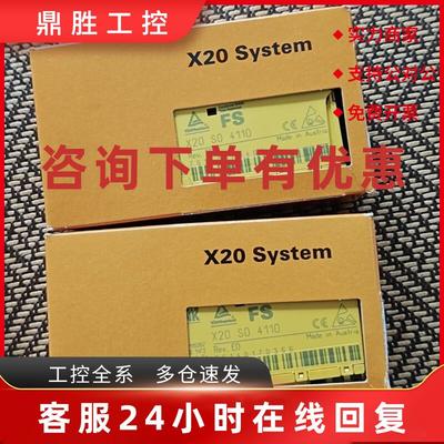 议价贝加莱 X20S04110 X20A02622 X20AO4622 X20AI2622 X20AI4632