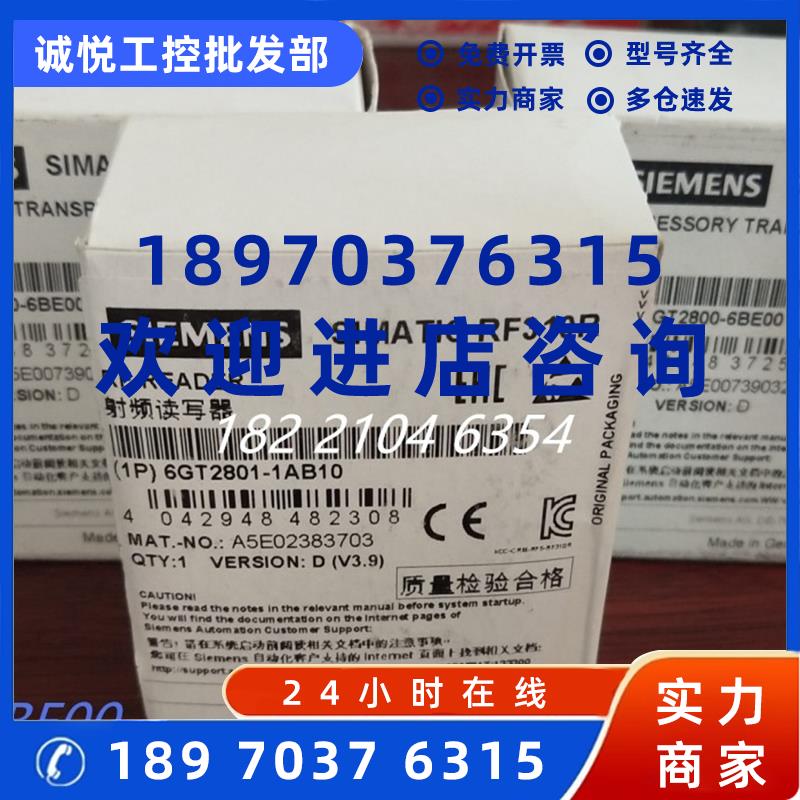 议价6GT2801-4AB10西门子RF300 阅读器 RF350R  6GT2 801-4AB10