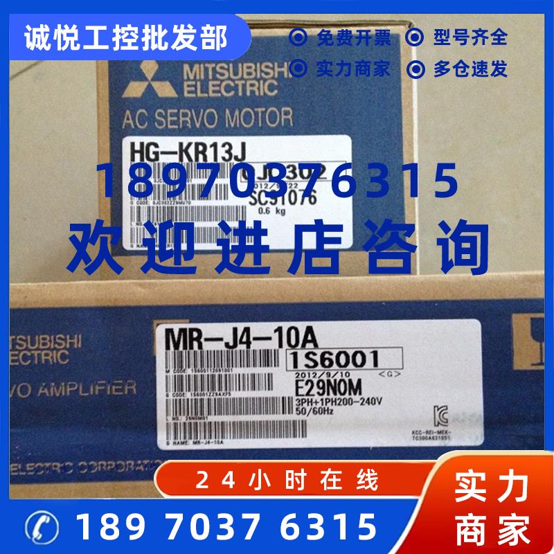 议价三菱电机 HG-SR201J HG-SR51BJ   HG-SR352J  81 121 301 421
