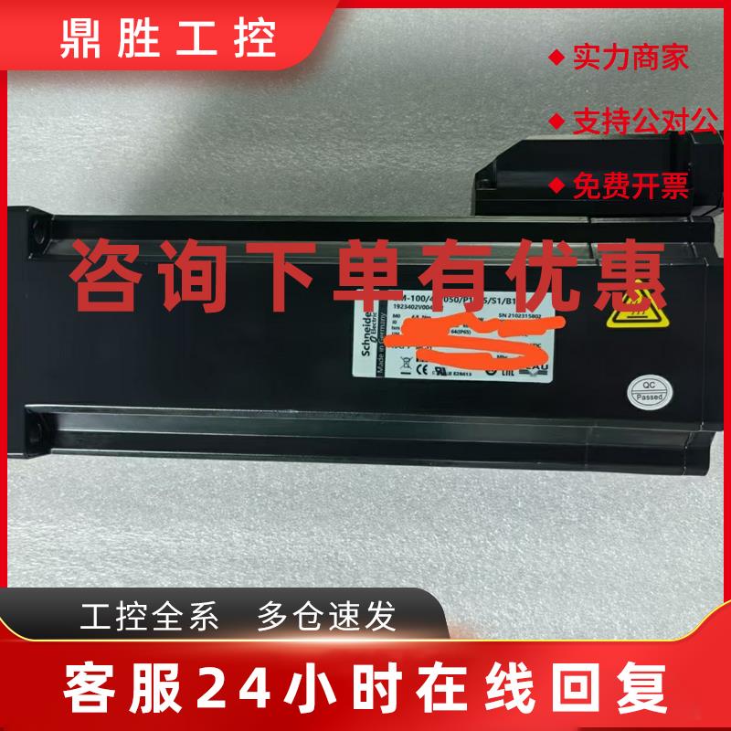 议价VIA1402B02F0000 VIA1402C12F0000 艾乐伺服电机现货包邮议价