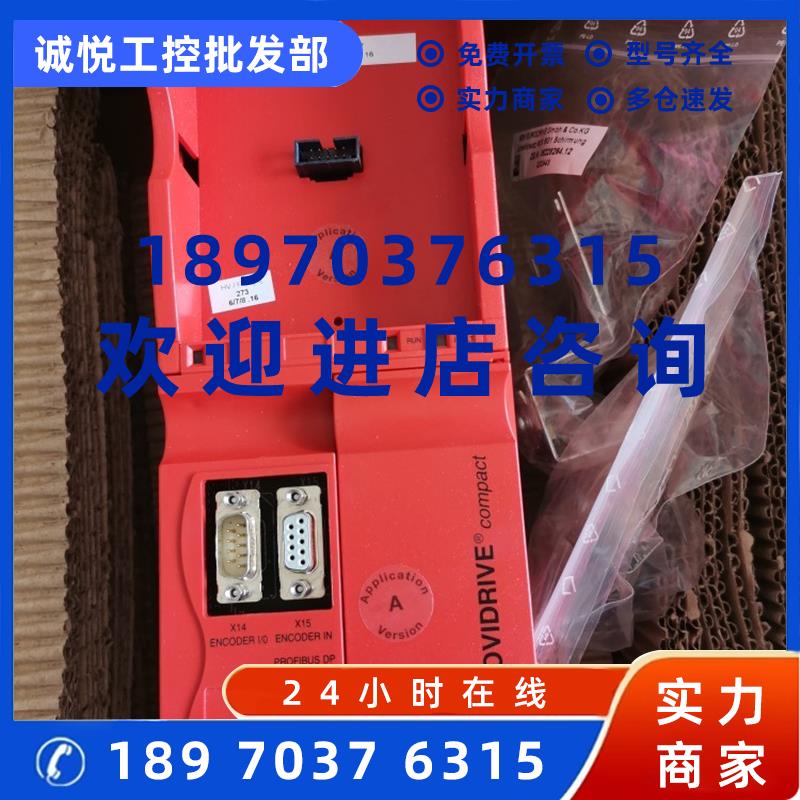 议价现货全新原装SEW驱动器主板MCV41A0040-5A3-4-0T底座拆掉了