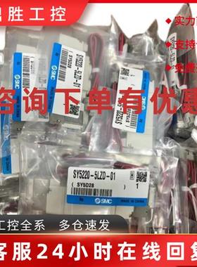 议价全新正品SMC流量开关PFM710S-C6-A-M/C4 PFM750S-01-B-M-X73/
