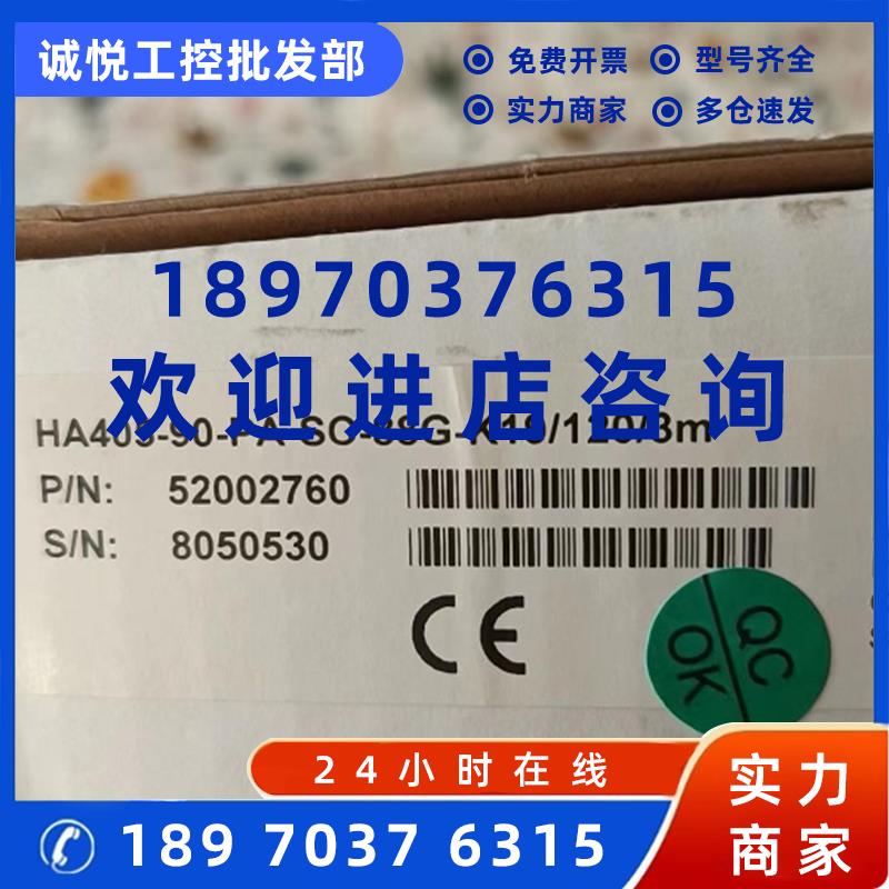 议价梅特勒 HA405-90-PA-SC-88G-K19/120/3M 工业在线pH电极 5200