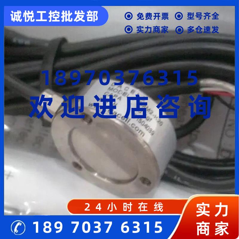 议价韩国DACELL 称重传感器CMM2-K20 议价
