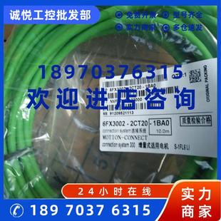 1BA0 1CA0 器電纜6FX3002 議價(jià)V90增量式 2CT20 1AD0 編碼 1AF0