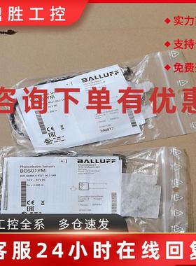 议价BOS01YM巴鲁夫BOSQ08M-X-KS21-(荣荣设备)