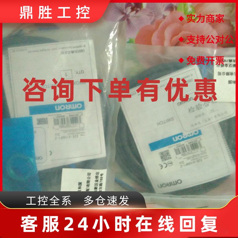 议价欧姆龙E2E-X5E1三线接近开关X5MF1/X2E1/X2ME1/X1R5E1/X10MF1