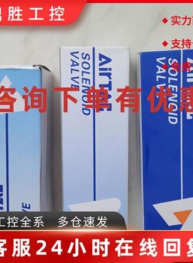 议价4V12006B亚德客5V31008B200 5V230C08B050 7V12006B200双头电