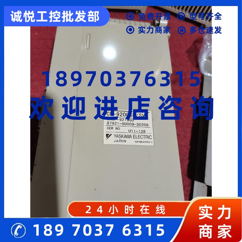 议价安川JACP-921900 CP-9200SH/SVA/CPU/217IF-01/2500IF/LO-01