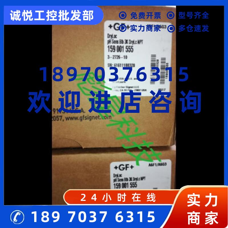 议价美国GF PH电导率探头 3-2726-10 GF signet PH传感器3-2724-1