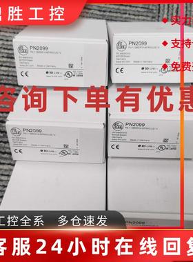 议价包邮IFM PN2099 PN2293  PN2294  PN2297 PN2271压力传感器现
