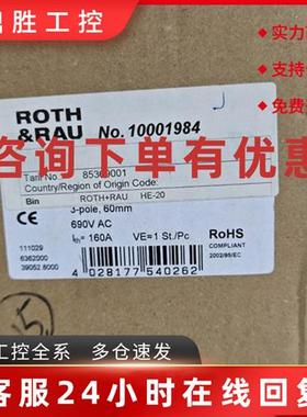 议价ROTH&RAU 隔离器10001984 SV9343.010 160A 全新原包装