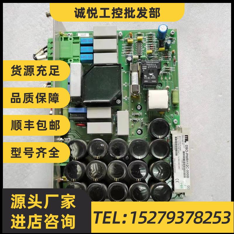 议价ETEL电源DSO-PWS111-000现货包好议价