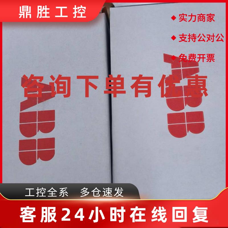 议价全新原装FDCO-02正品ABB变频器DDCS光纤通讯模块3ABD00001073