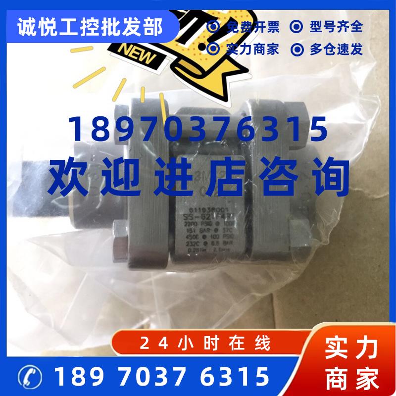 议价swagelok世伟洛克Swagelok球阀SS-62TF4RT议价