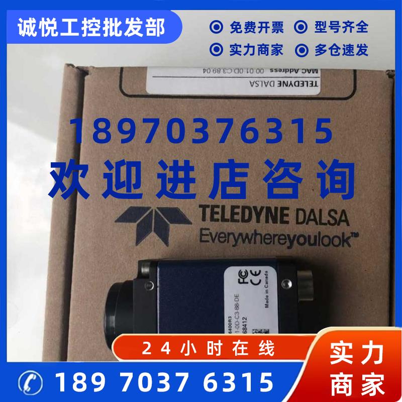 议价Asymtek点胶相机全新CR-GENO-M6400R3