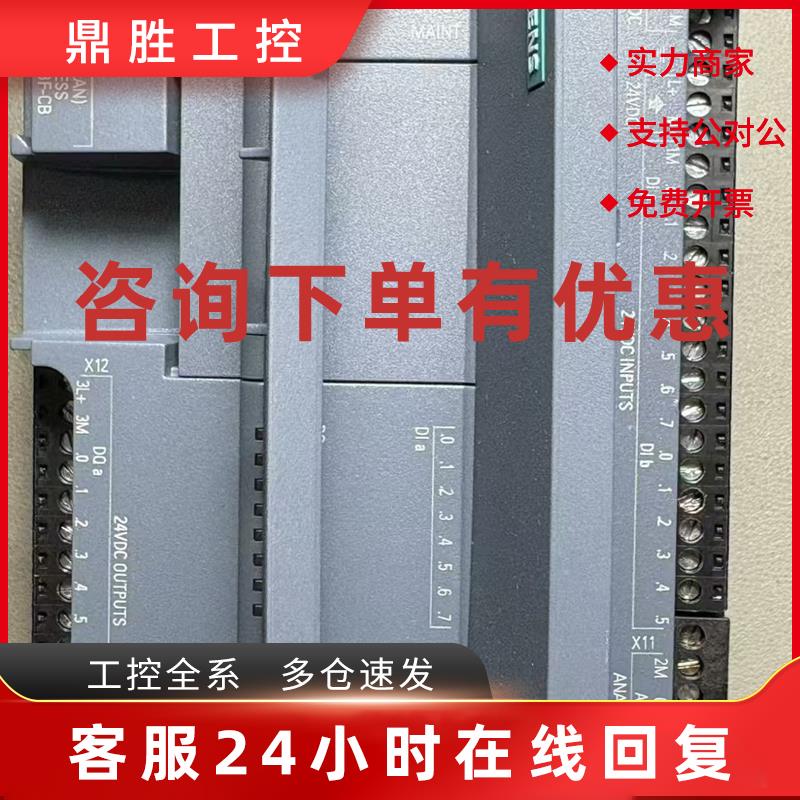议价6ES7511-1AK02-0AB0 6ES7512-1CK01-0AB0 西门子模块现货包邮