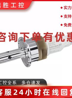 议价E+H电导率电极 CLS15D-A1A1 CLS21D-C1N1 CLS54-1165/0  ACS1