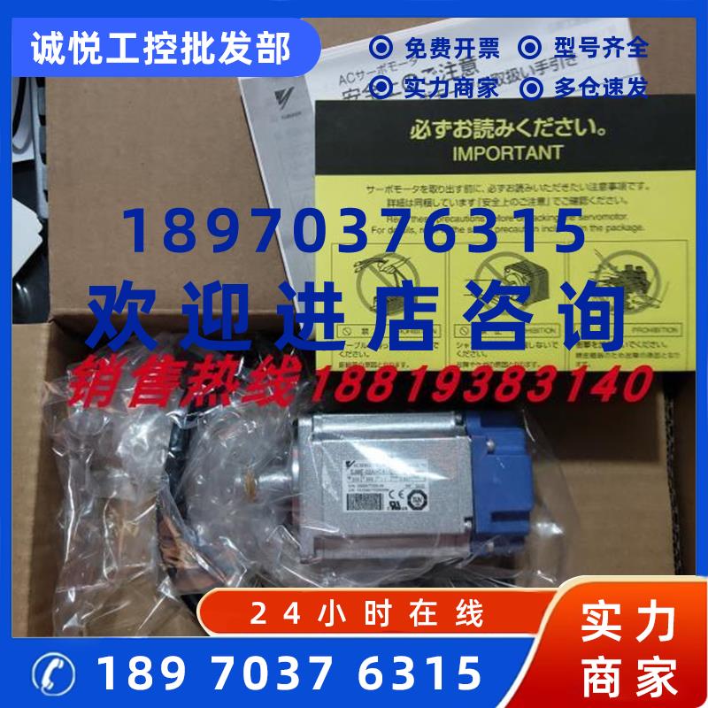 议价安川SJDE-04APA驱动器SJME-01 02 04 08AMA AMB AMC41 4C-OY