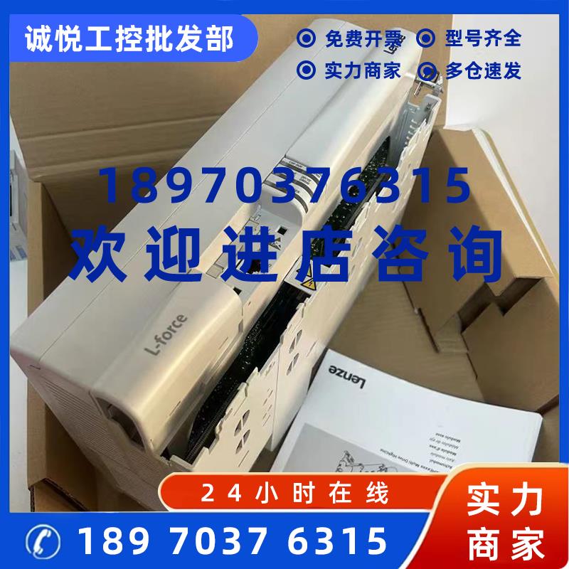 议价EVS9328-ES EVS9328-EP伦茨变频器库存现货实拍包邮议价