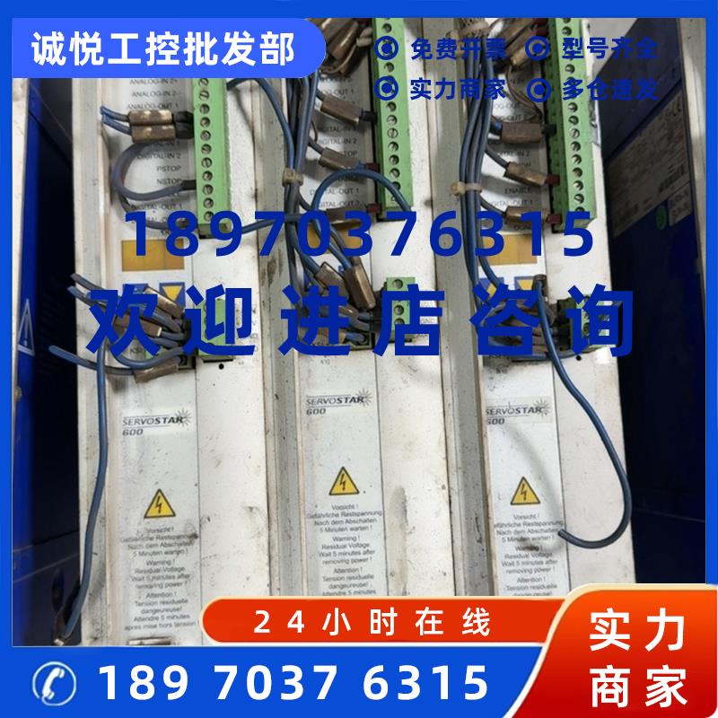 议价SERVOSTAR610-AS科尔摩根驱动器S61001功能包好测试好询价