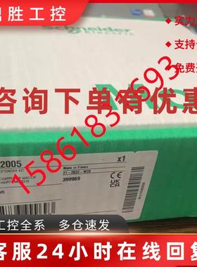 议价施耐德BMXXBE2005/P3420302/P342000/CRA31200/DRA1605/DRA08