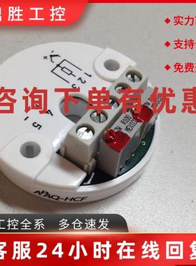 议价APAQ-C130TC/APAQ-HCF瑞典INOR温度变送器全新原装