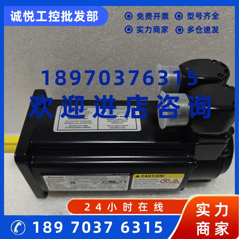 议价力士乐伺服电机MSK040C-0600-NN-S1-UG0-NNNN议价