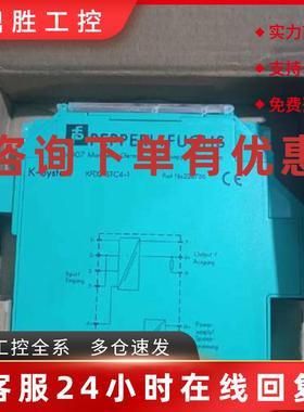 议价倍加福安全栅KFD2STC41货号228736议价