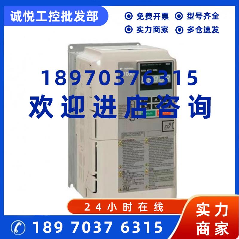 议价CIMR-HB4A0045ABC安川变频器全新质保一年询价交流