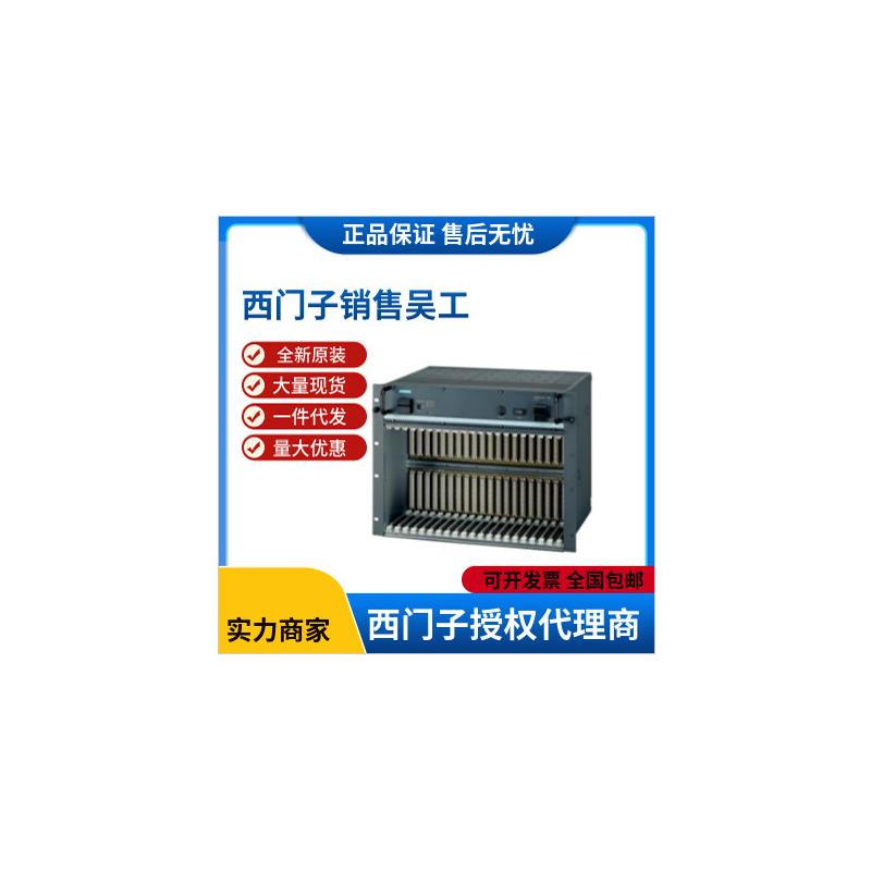 议价6DD2920-0AA0西门子触发器模块 TS12 硬件控制总成 全新原装