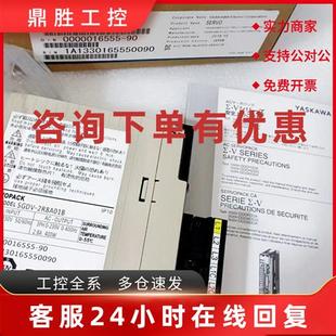 04ADC6E质保现货大量库存 SGMMS 议价安川驱动器SGD7S 330A10A002