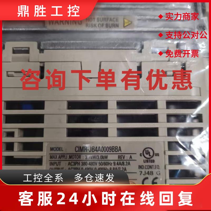 议价CIMR-JU4A0011BBA CIMR-JUBA0006BAA 安川变频器现货包邮议价
