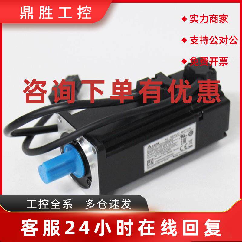 议价台达绝对值电机ECMA-CA0807RS CW0604SS ECMA-EA1310RS EW131