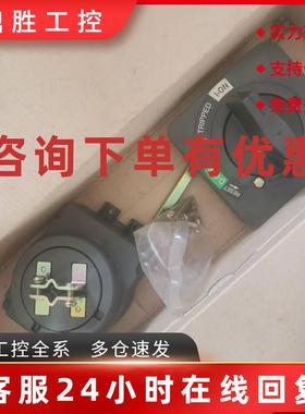 议价正品NSC100ROTE施耐德塑壳断路器EZD附件延伸旋转手柄30185原