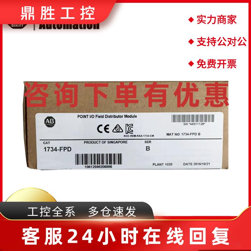 议价AB 22-COMM-D 22-COMM-E 1734-OB8E 1756-RM2