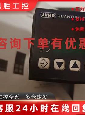 议价久茂温控器PID+100 全新原装48464461 702021/8-1000-23现货
