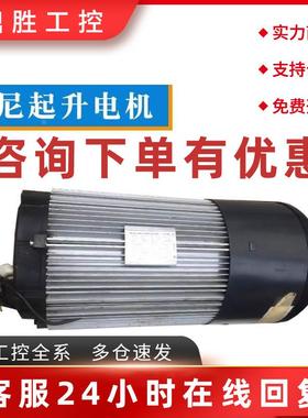 议价MF07XA100-160G80004E-IP55 科尼SWF 法兰泰克 行走电机 原装